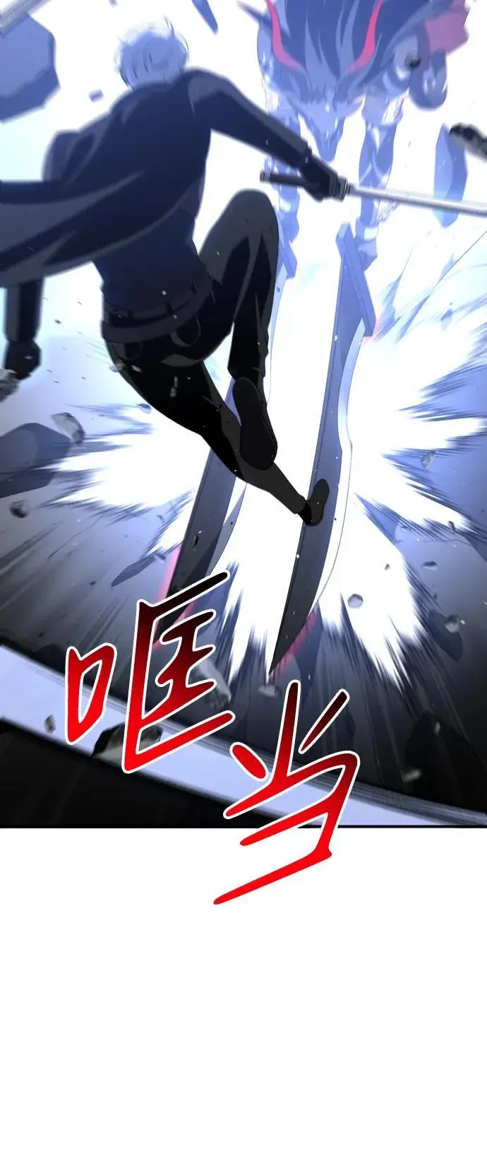 [第46话] 虚拟现实（6） 第110页