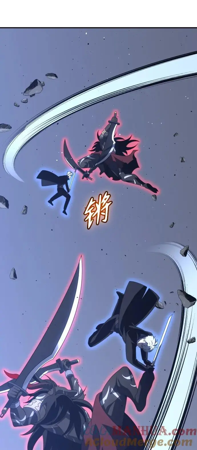 [第46话] 虚拟现实（6） 第113页
