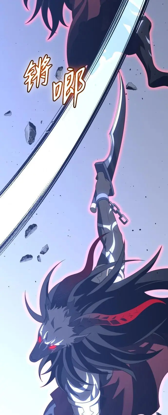 [第46话] 虚拟现实（6） 第114页