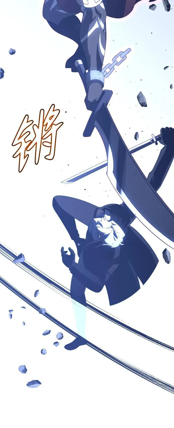 [第46话] 虚拟现实（6） 第115页