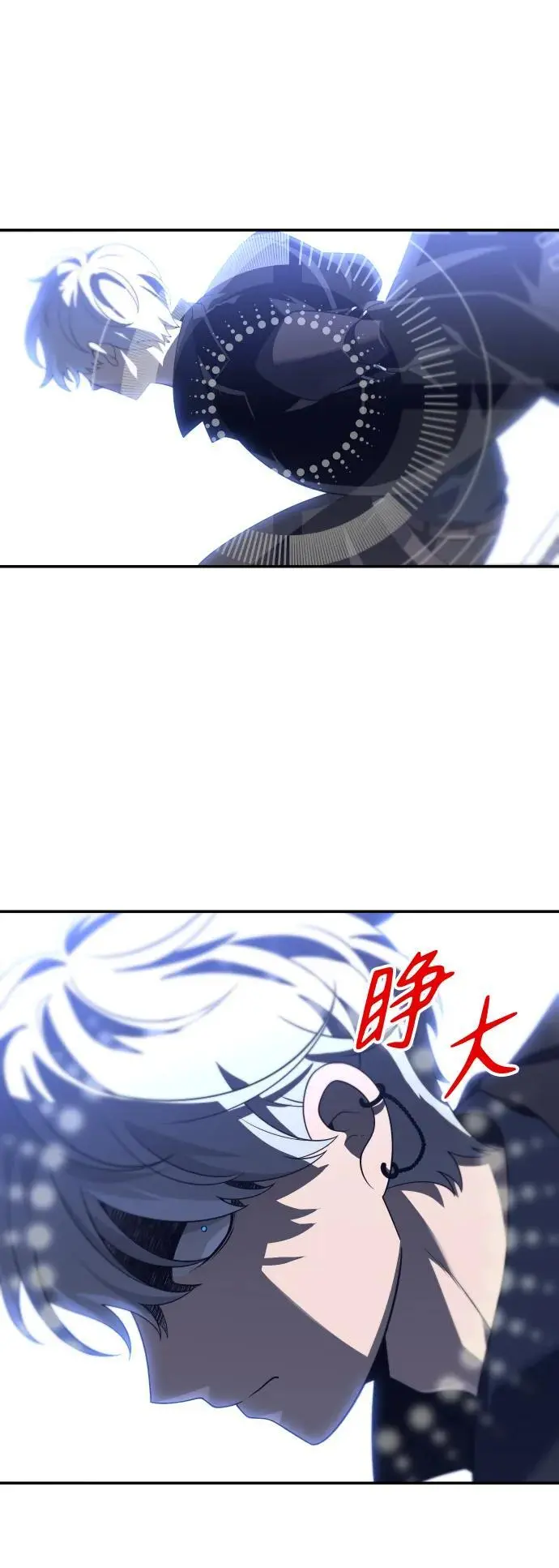 [第46话] 虚拟现实（6） 第128页