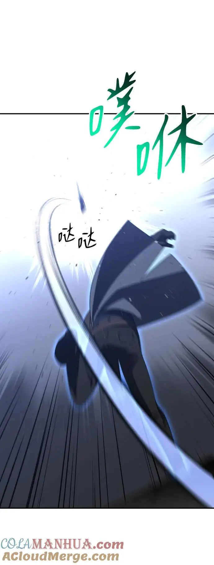 [第46话] 虚拟现实（6） 第129页
