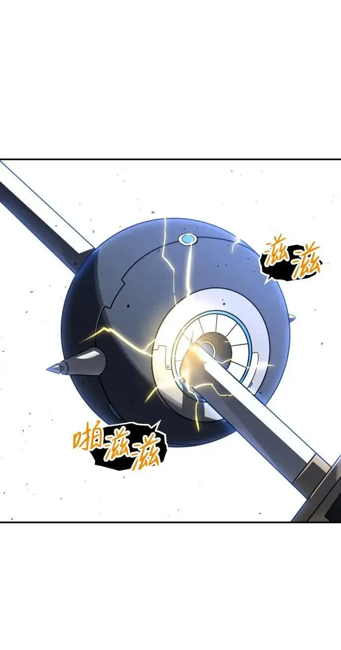 [第46话] 虚拟现实（6） 第130页