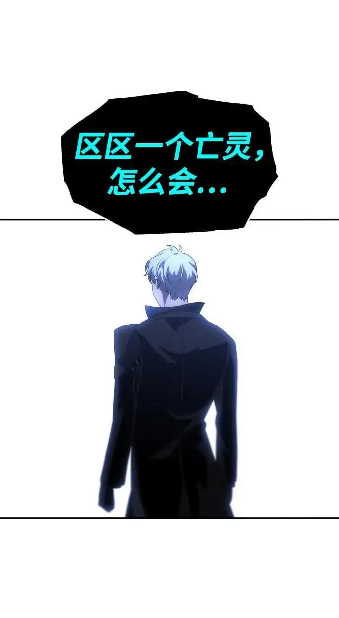[第46话] 虚拟现实（6） 第132页