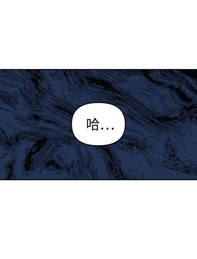 [第46话] 虚拟现实（6） 第134页