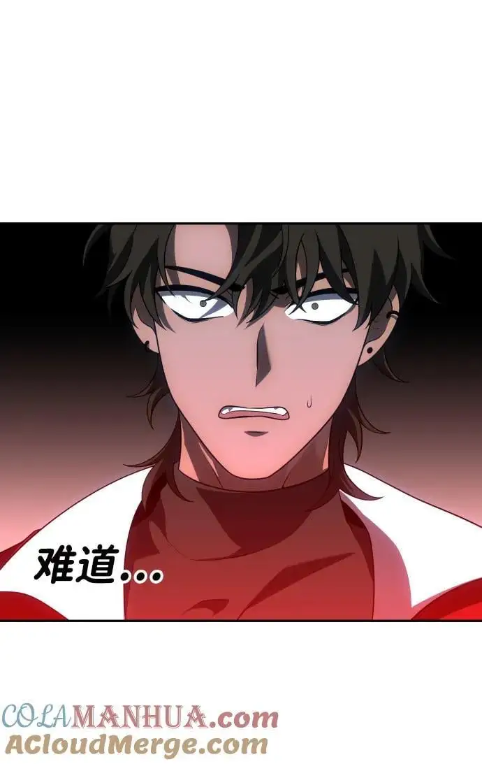 [第46话] 虚拟现实（6） 第137页