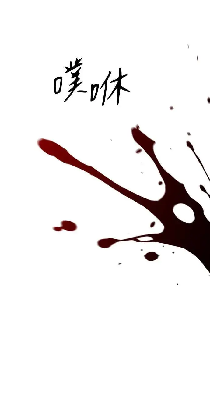 [第46话] 虚拟现实（6） 第140页