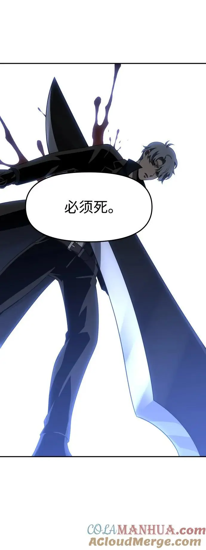 [第46话] 虚拟现实（6） 第141页