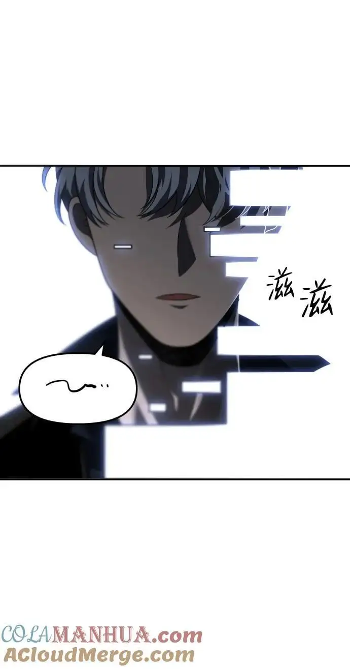 [第47话] 近墨者黑（1） 第17页