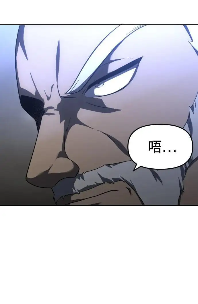 [第47话] 近墨者黑（1） 第28页