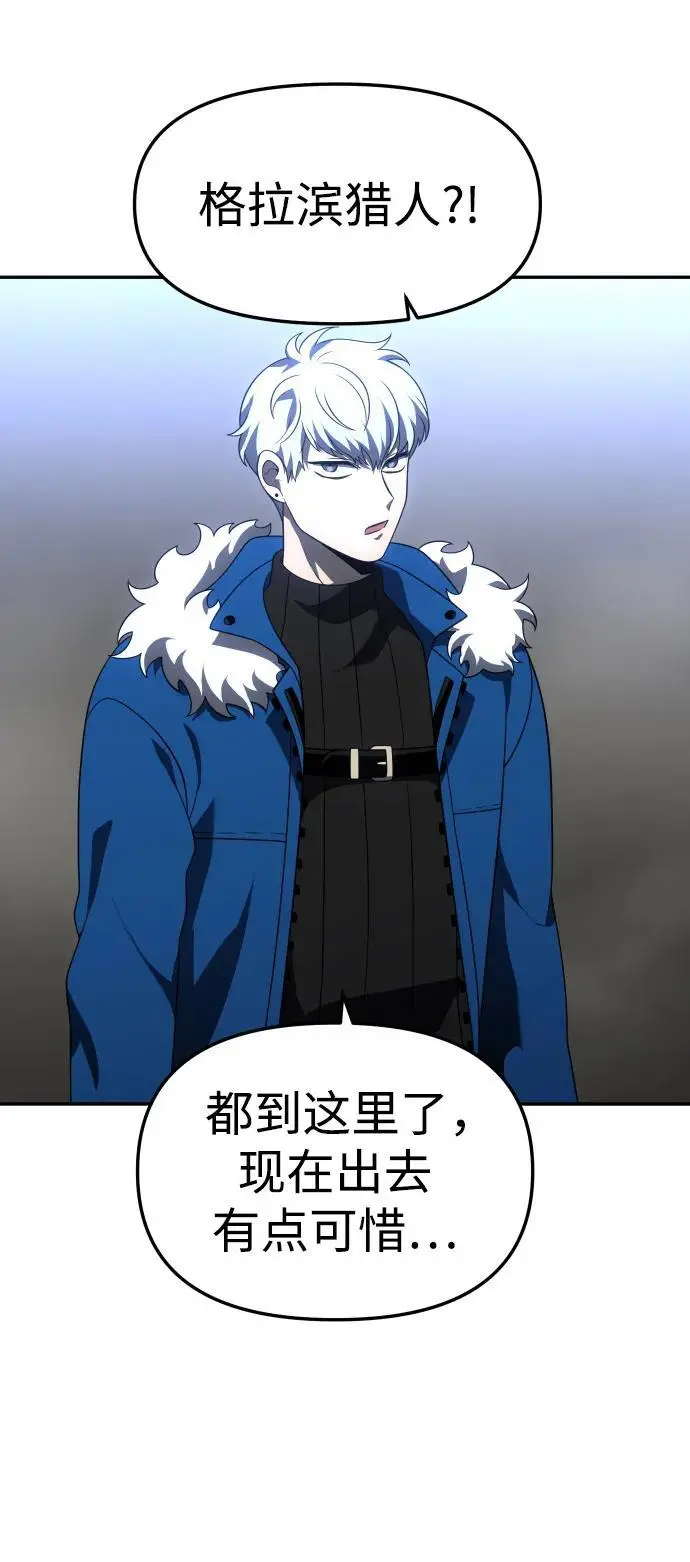 [第47话] 近墨者黑（1） 第39页