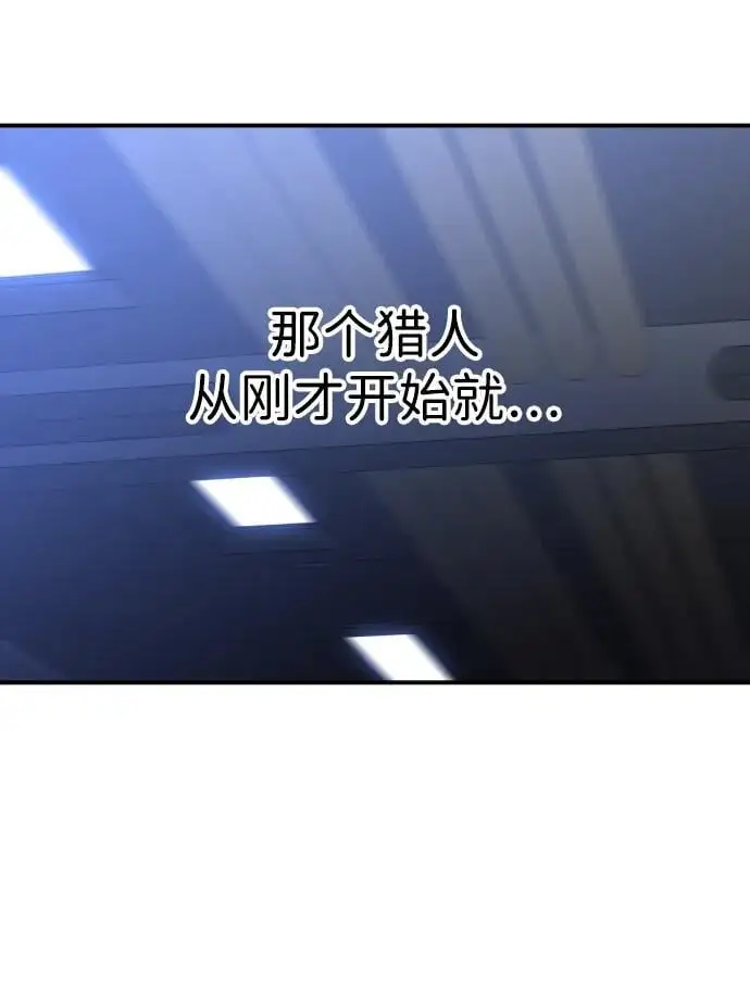 [第47话] 近墨者黑（1） 第100页