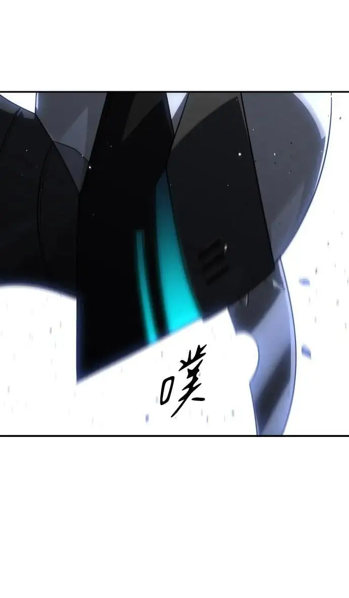 [第47话] 近墨者黑（1） 第106页