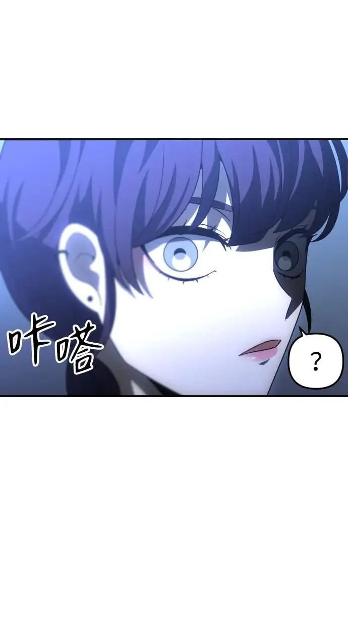 [第47话] 近墨者黑（1） 第110页