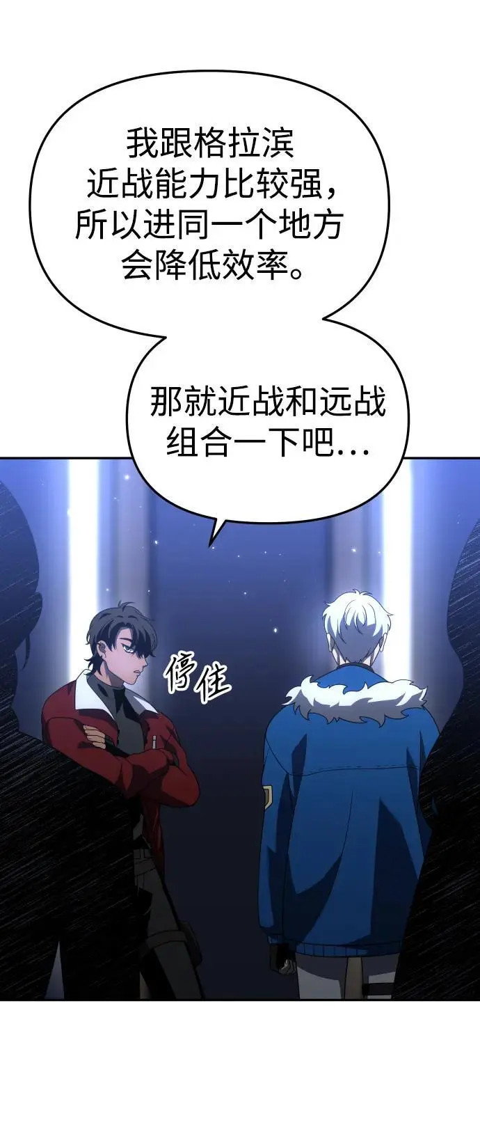 [第47话] 近墨者黑（1） 第124页