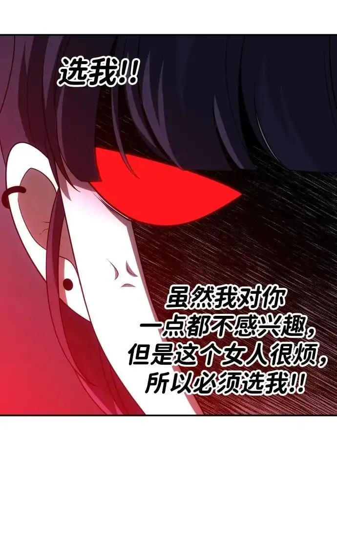 [第47话] 近墨者黑（1） 第127页