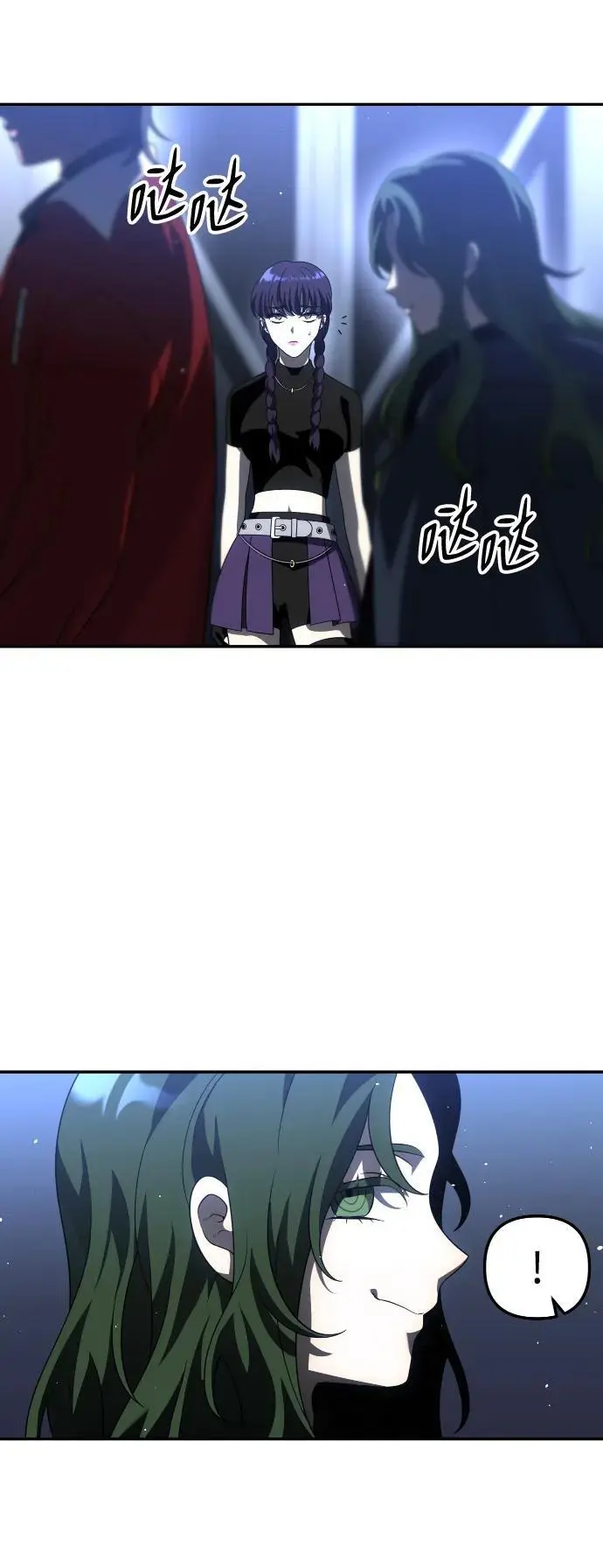 [第47话] 近墨者黑（1） 第132页