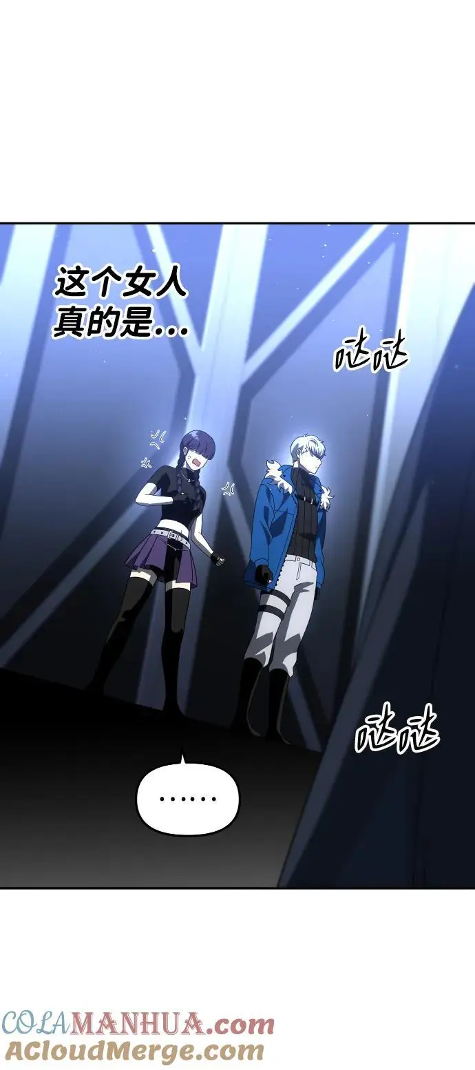 [第47话] 近墨者黑（1） 第133页
