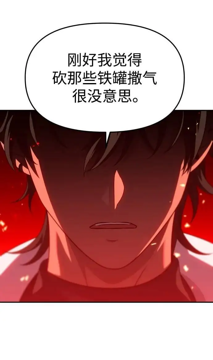 [第47话] 近墨者黑（1） 第150页