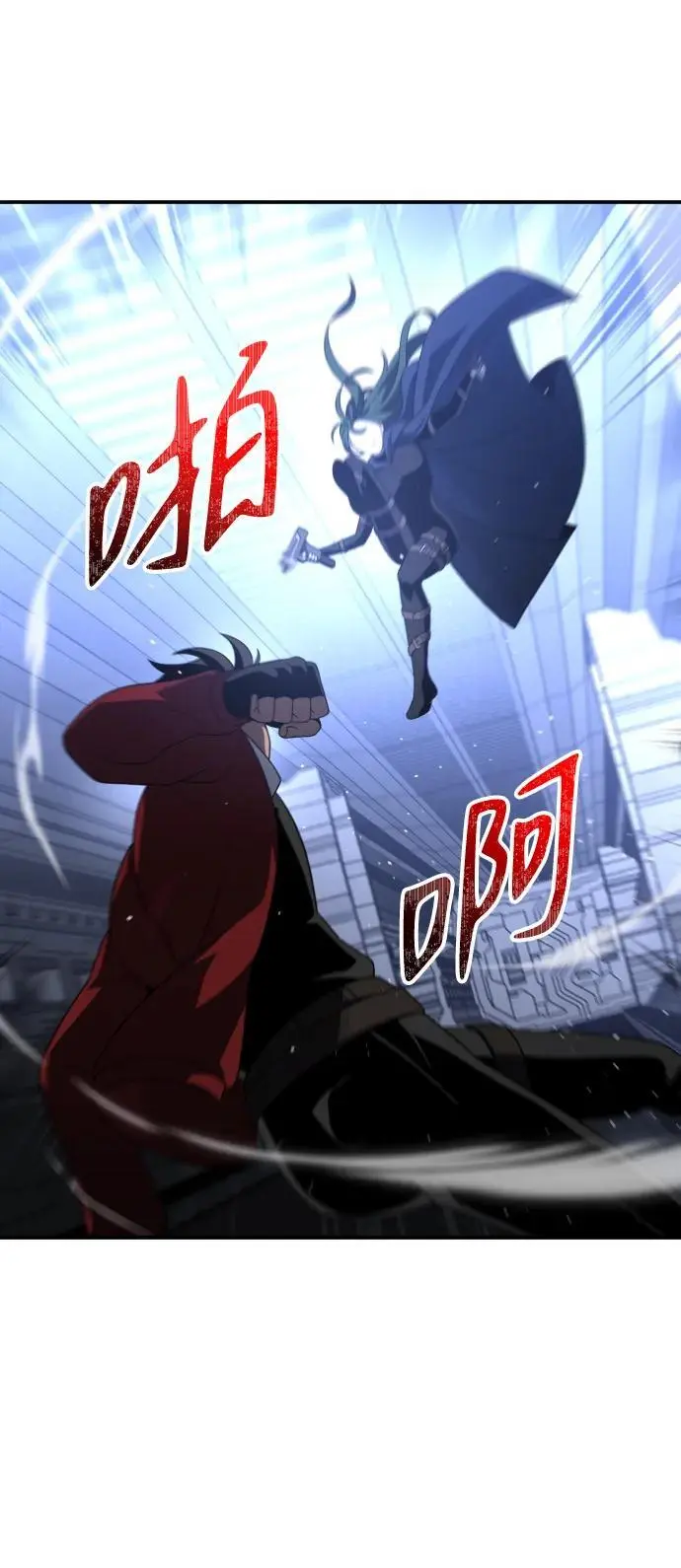 [第48话] 近墨者黑（2） 第26页