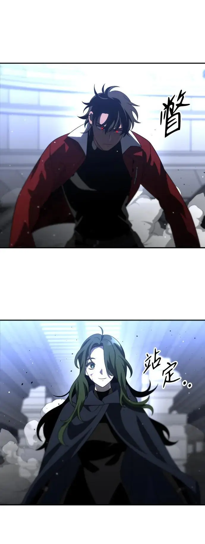 [第48话] 近墨者黑（2） 第28页