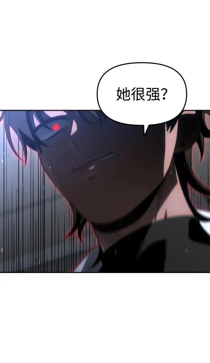 [第48话] 近墨者黑（2） 第52页