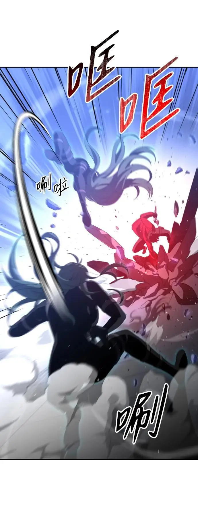 [第48话] 近墨者黑（2） 第60页