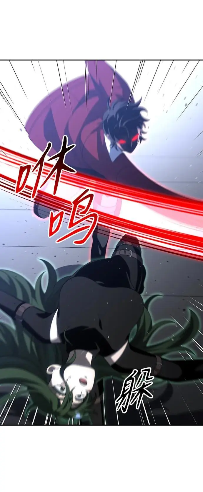 [第48话] 近墨者黑（2） 第66页