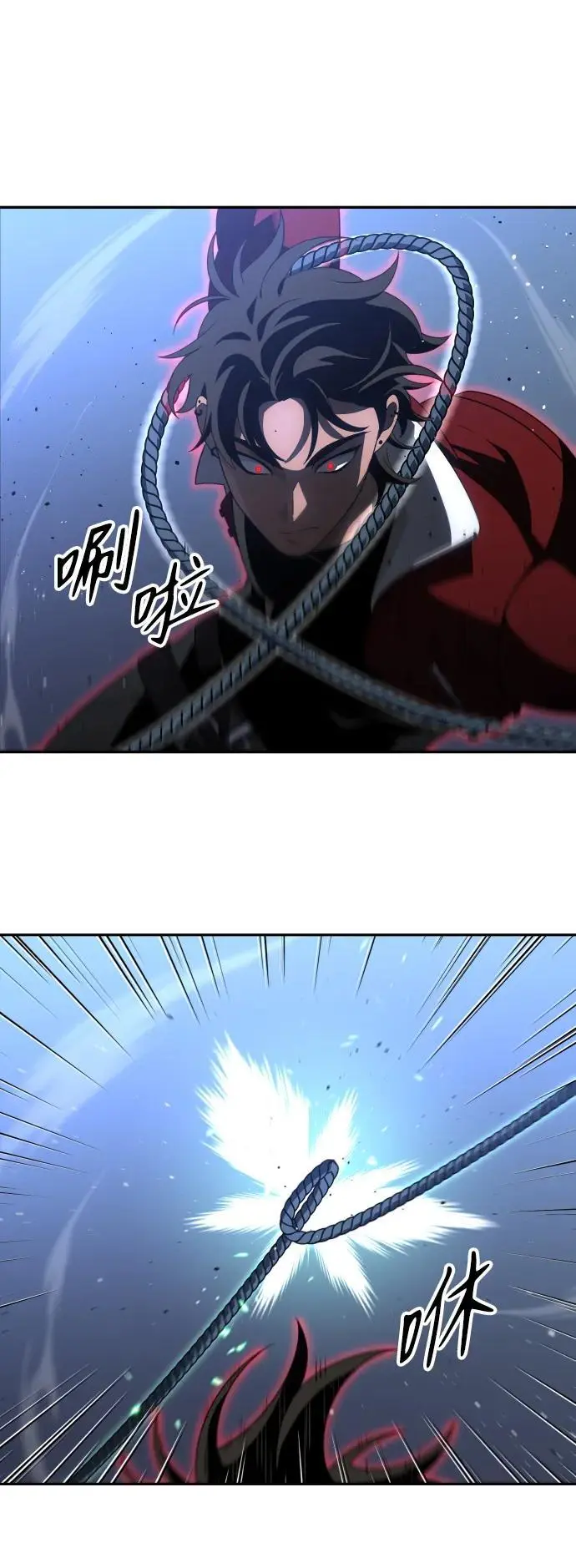 [第48话] 近墨者黑（2） 第75页