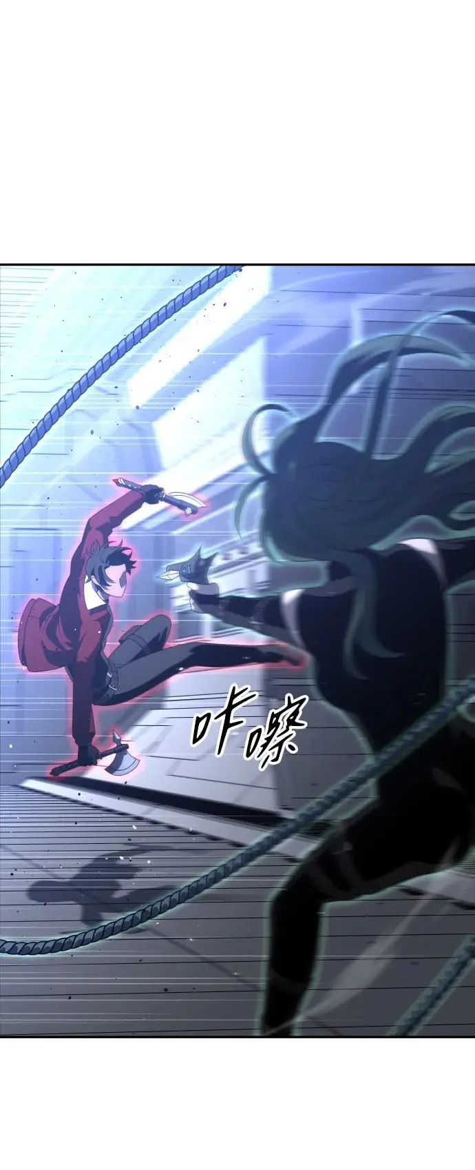 [第48话] 近墨者黑（2） 第76页
