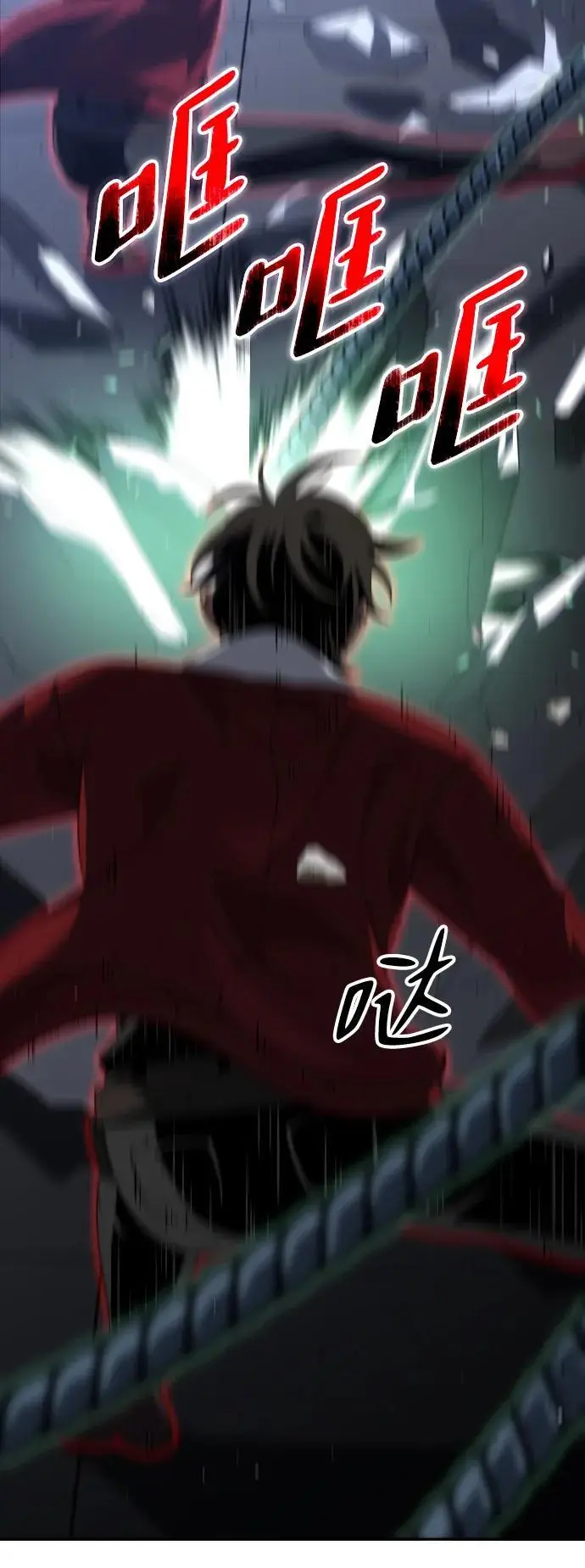 [第48话] 近墨者黑（2） 第79页