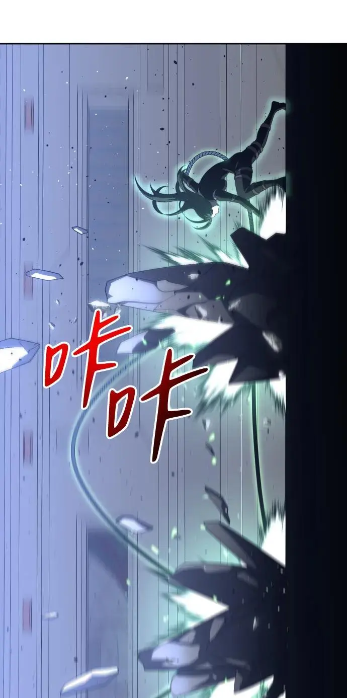 [第48话] 近墨者黑（2） 第82页