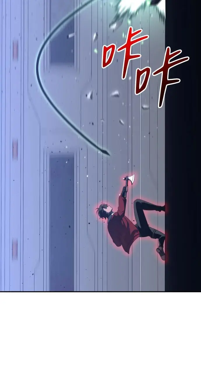 [第48话] 近墨者黑（2） 第83页