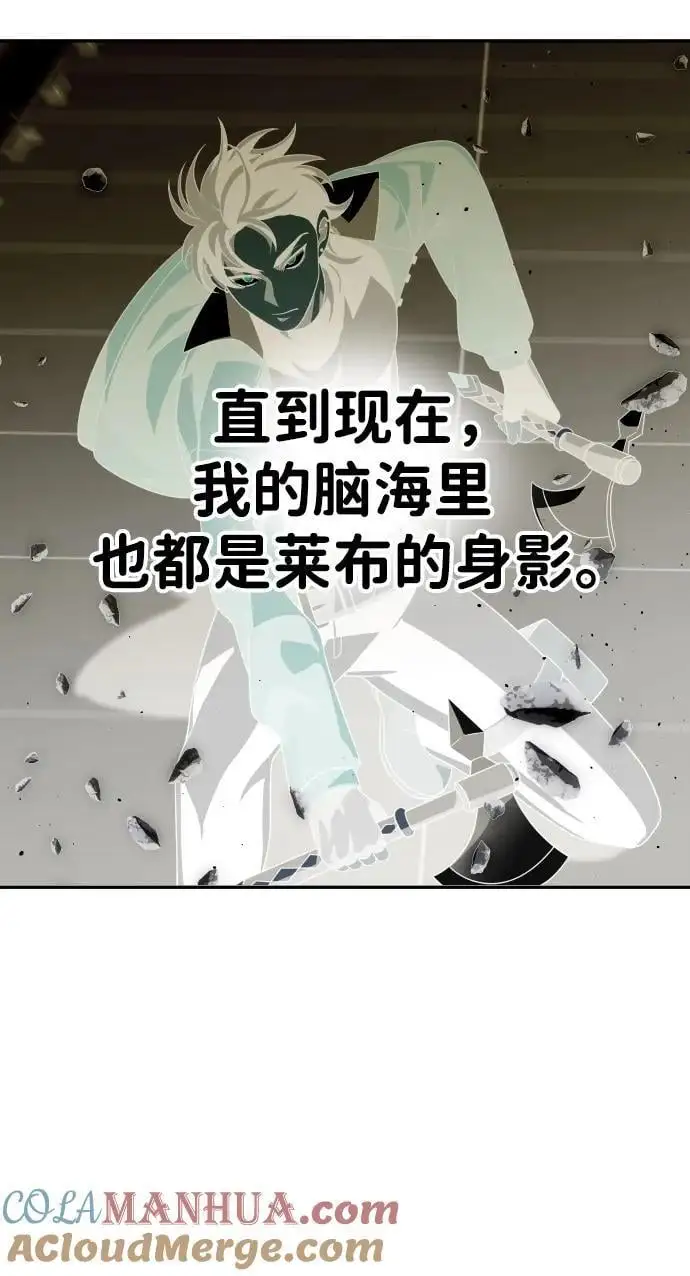 [第48话] 近墨者黑（2） 第85页