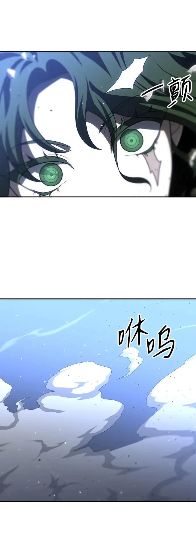 [第48话] 近墨者黑（2） 第91页
