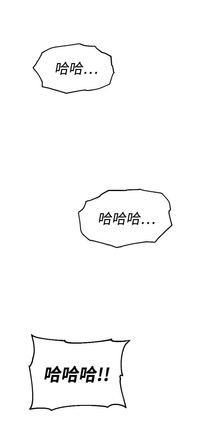 [第48话] 近墨者黑（2） 第114页