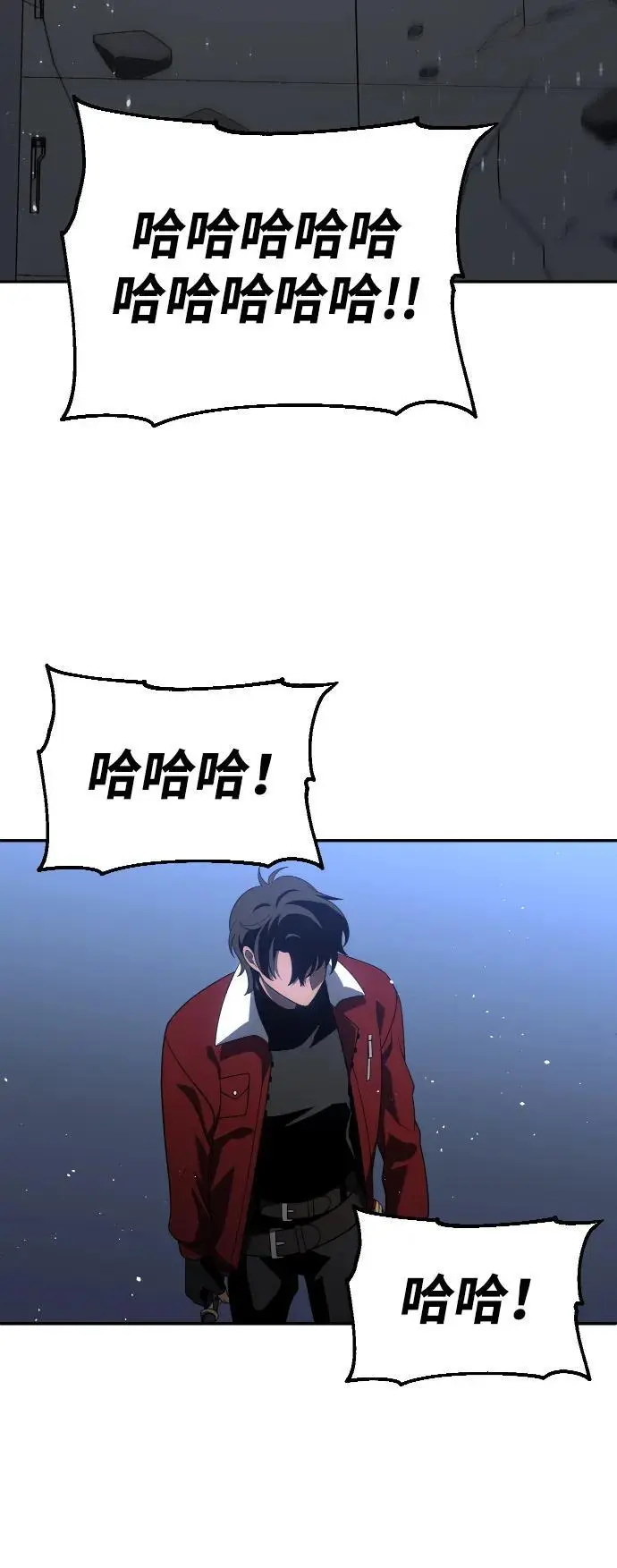 [第48话] 近墨者黑（2） 第116页