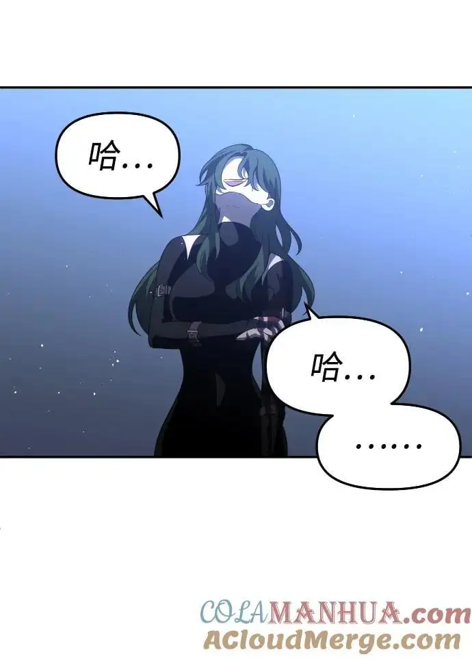 [第48话] 近墨者黑（2） 第117页