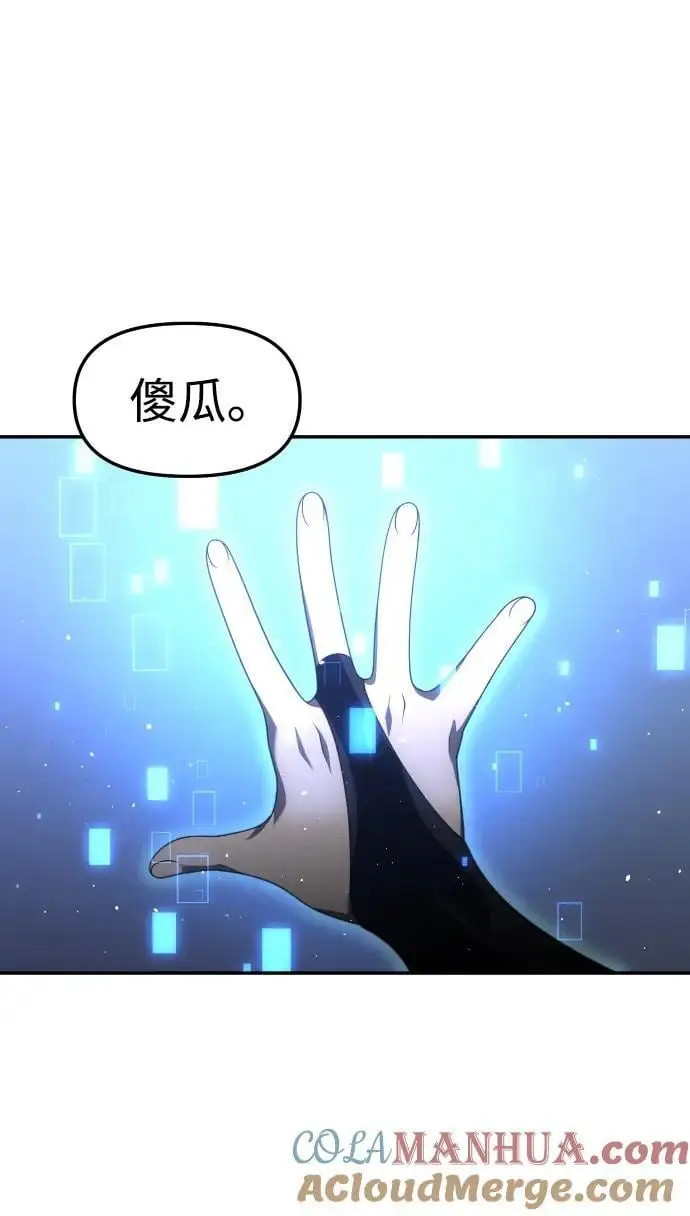 [第48话] 近墨者黑（2） 第121页