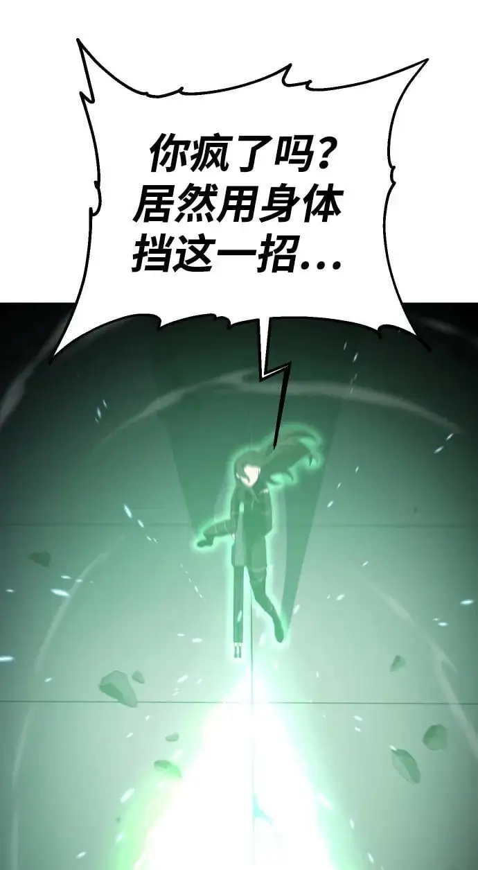 [第49话] 近墨者黑（3） 第10页