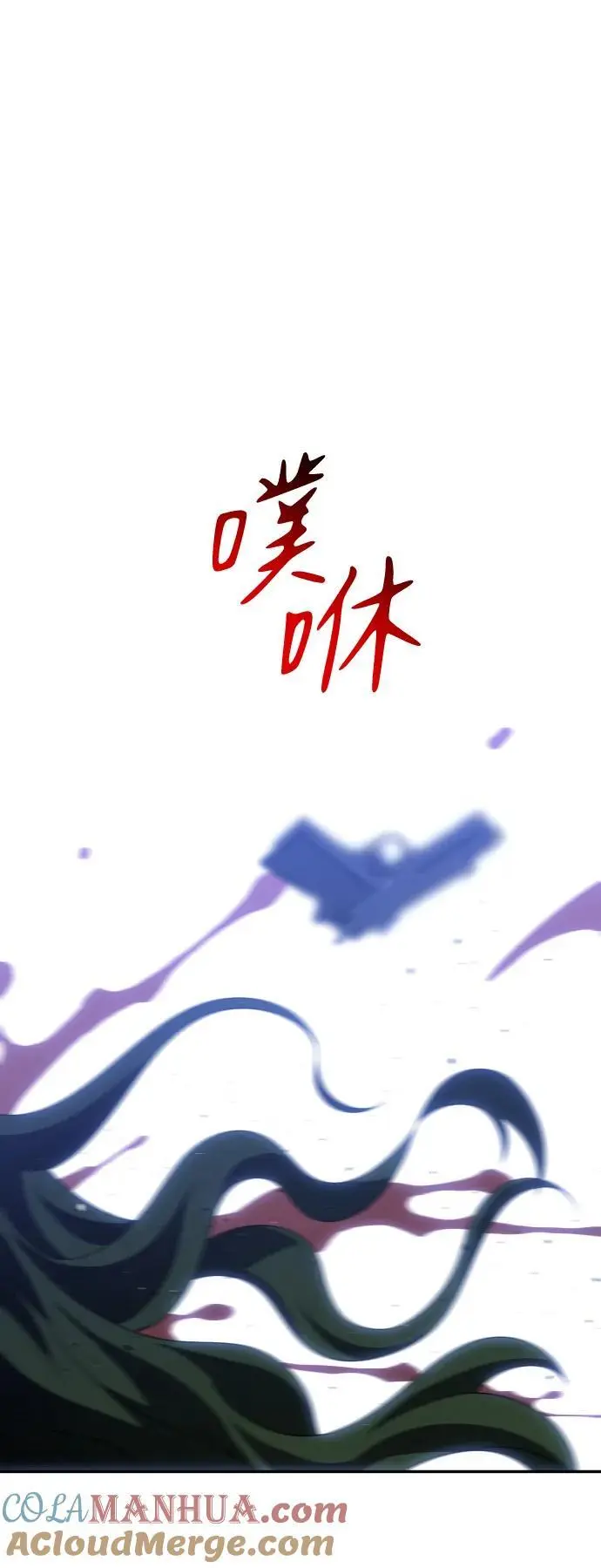 [第49话] 近墨者黑（3） 第21页