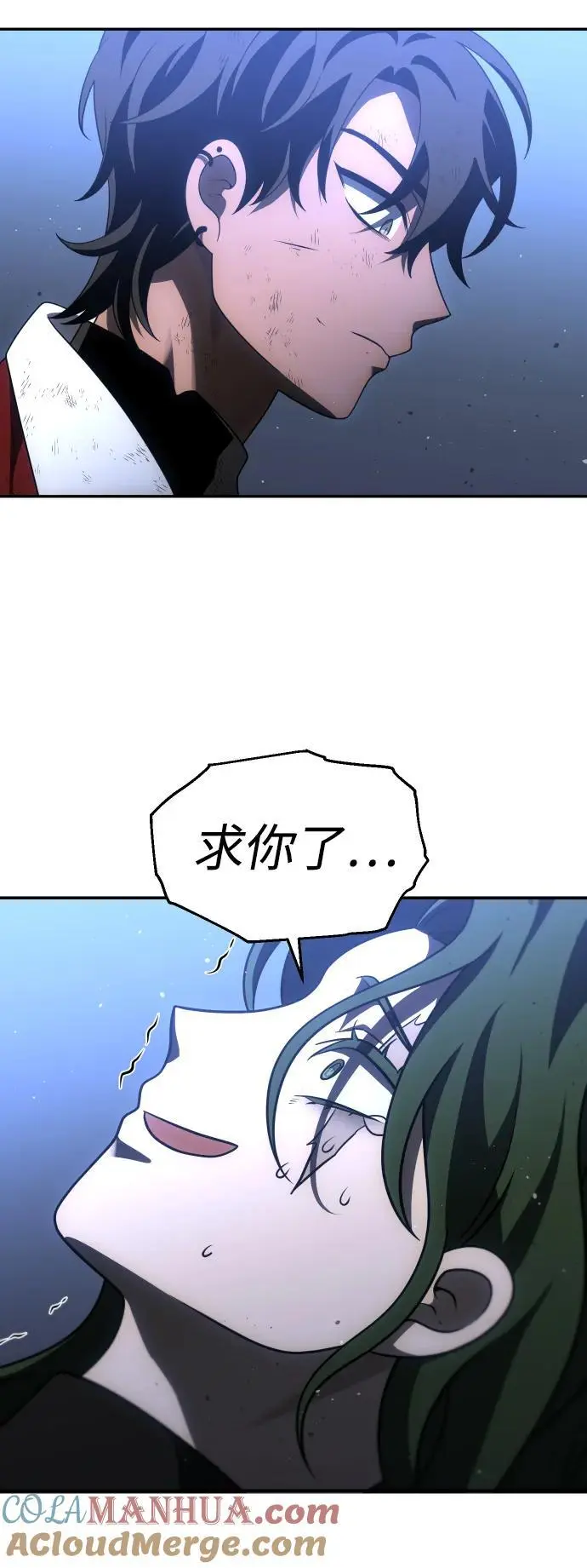 [第49话] 近墨者黑（3） 第37页