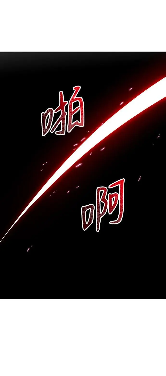 [第49话] 近墨者黑（3） 第46页