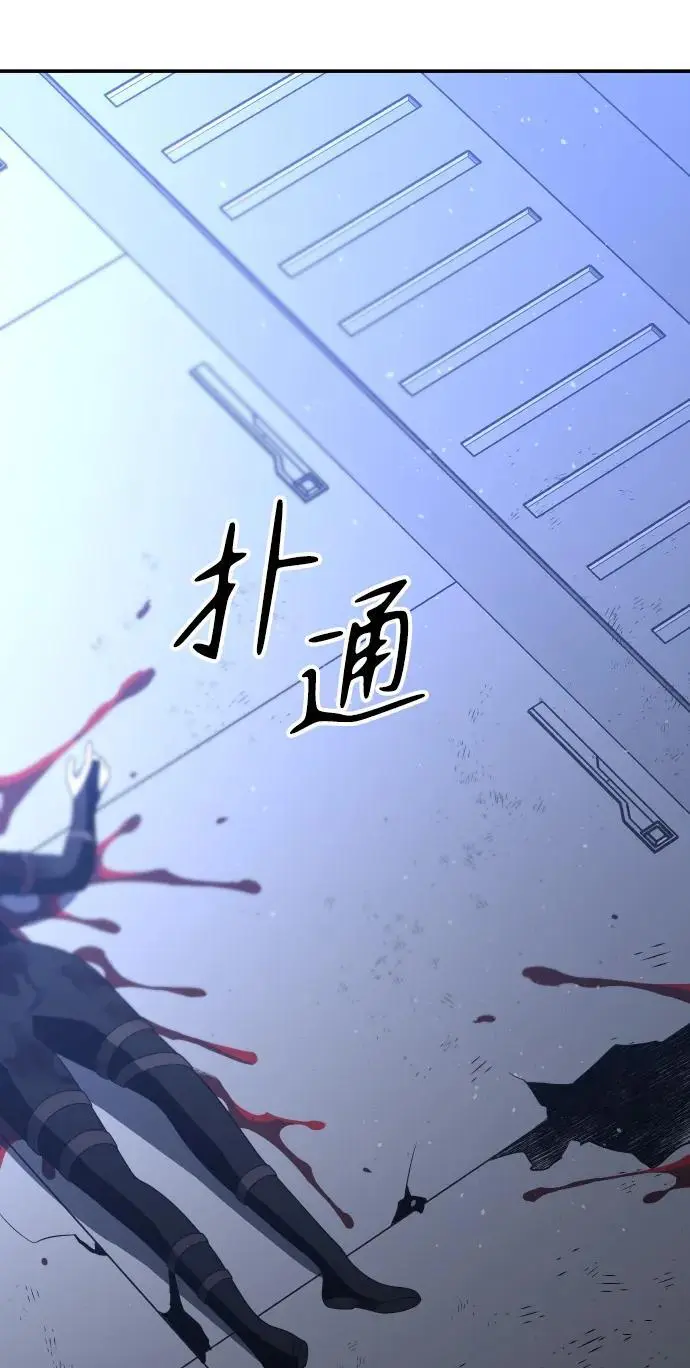 [第49话] 近墨者黑（3） 第54页