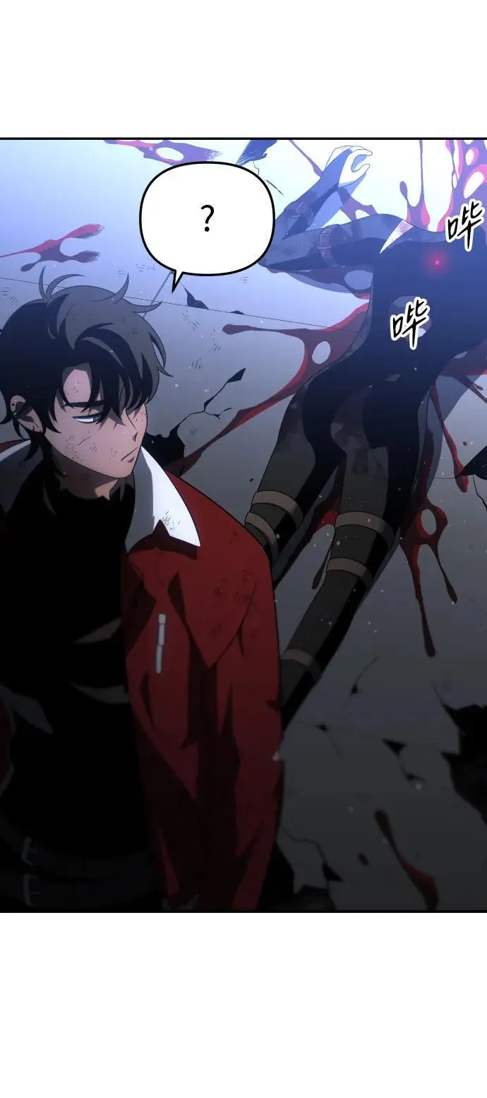 [第49话] 近墨者黑（3） 第58页