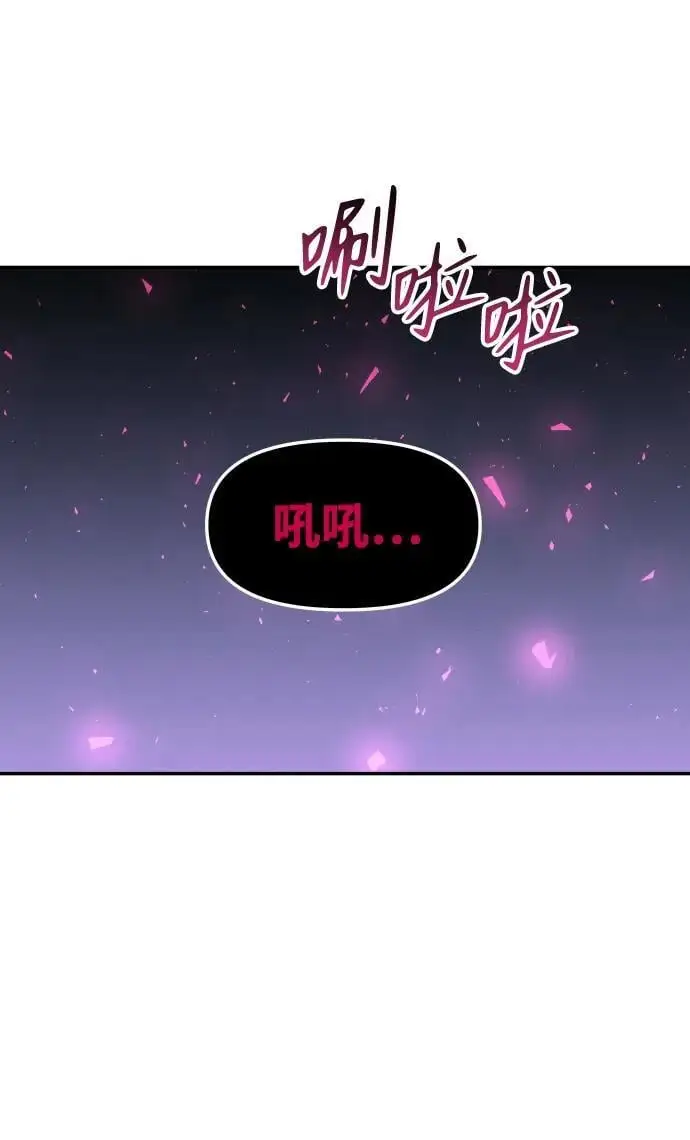 [第49话] 近墨者黑（3） 第94页