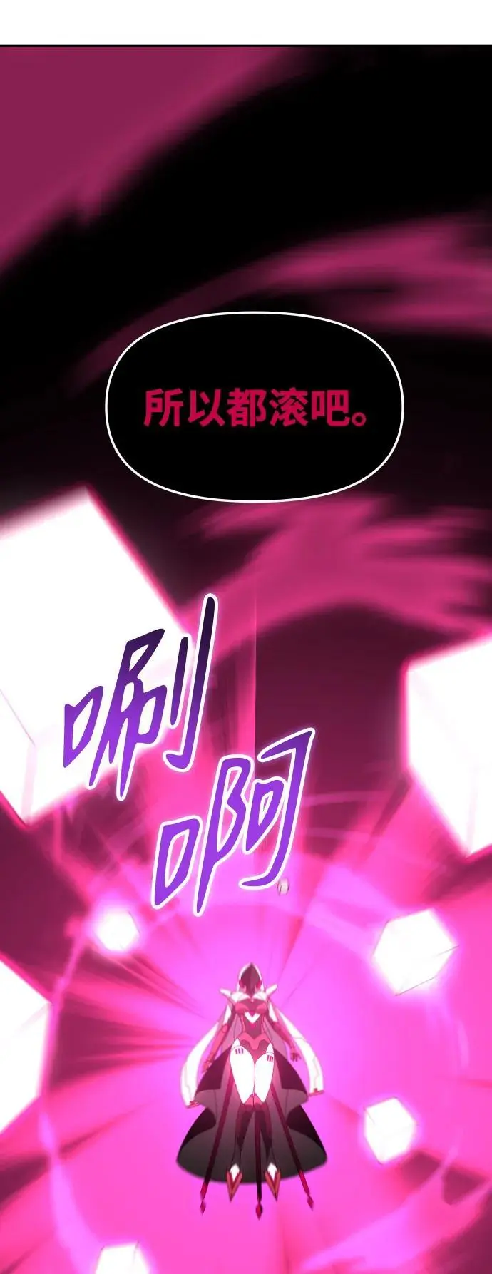 [第49话] 近墨者黑（3） 第99页
