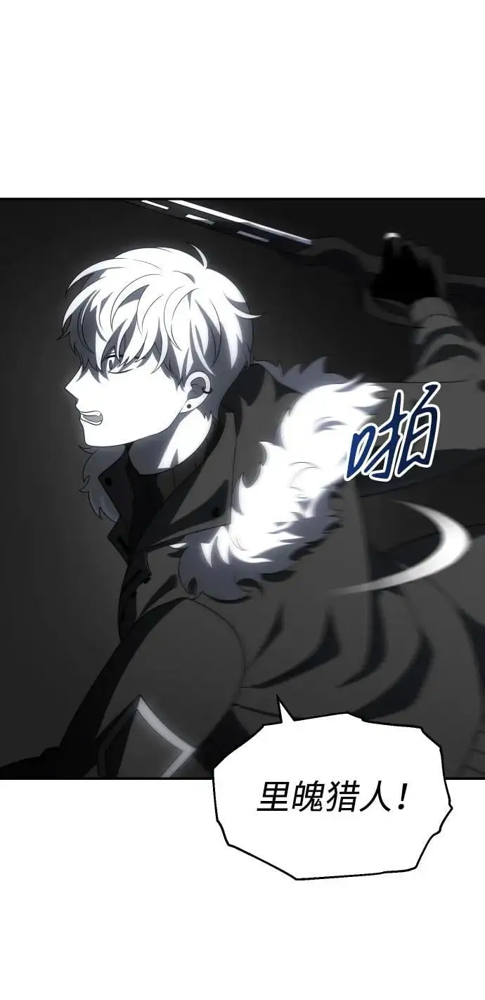 [第49话] 近墨者黑（3） 第106页