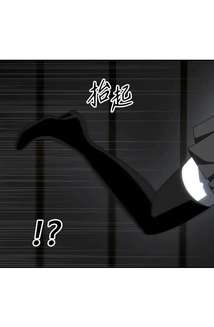 [第50话] 近墨者黑（4） 第7页