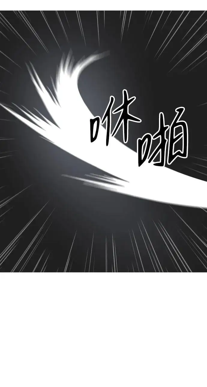 [第50话] 近墨者黑（4） 第19页